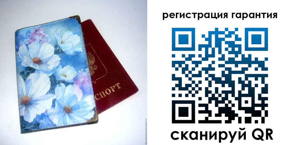 временная регистрация собственник в Киренске