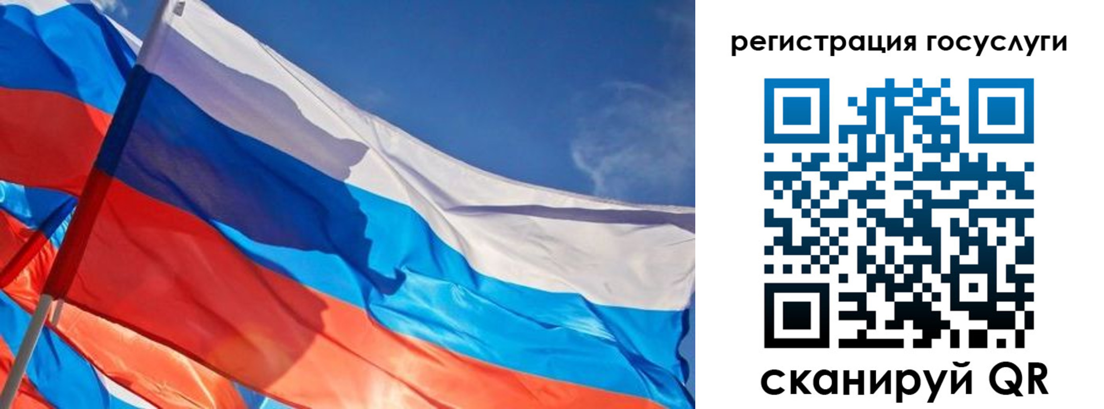 прописка иностранных граждан в Киренске