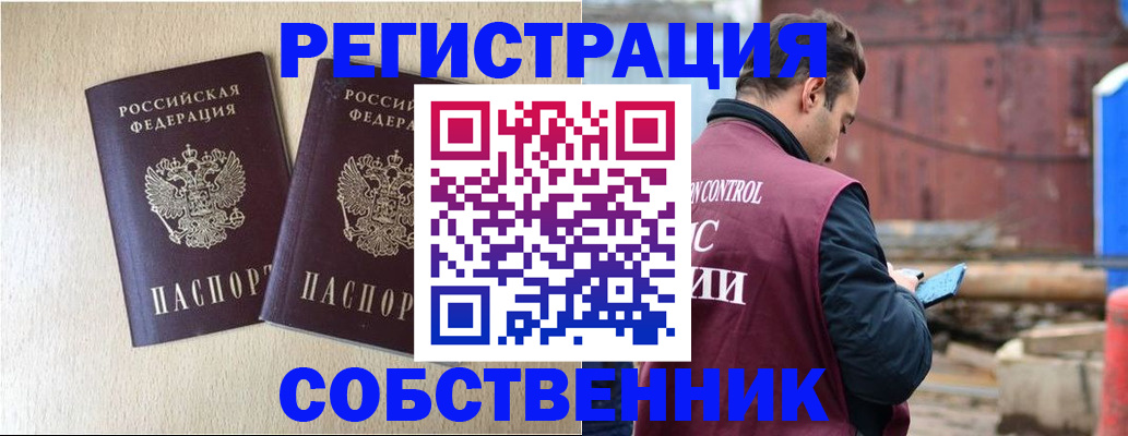 регистрация для дет. сада в Киренске