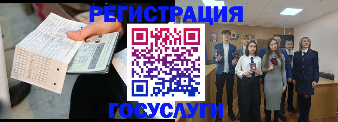 прописка в Киренске